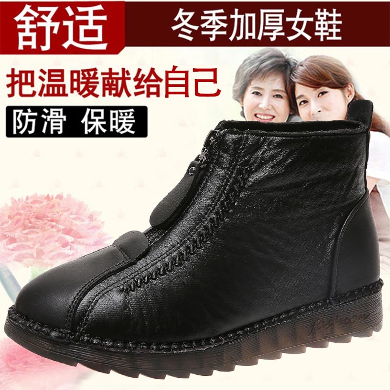 Hoge Cut Pu Lederen Sneakers V - Ethnic Wear For Kids Fashion Show recensie en prijs